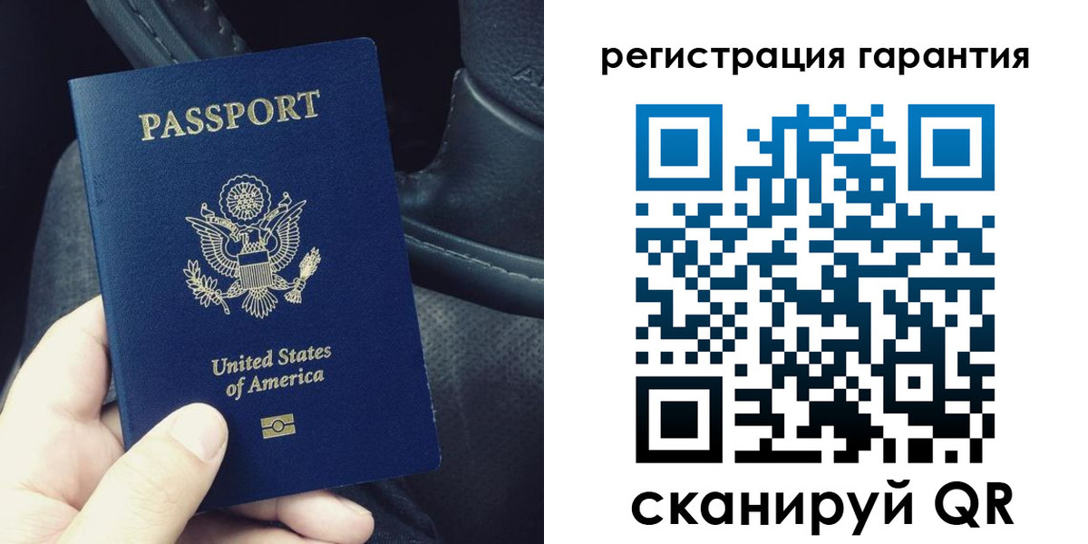 временная регистрация гарантия в Владивостоке